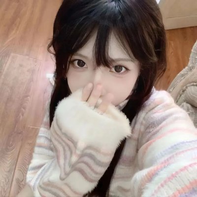 超高频